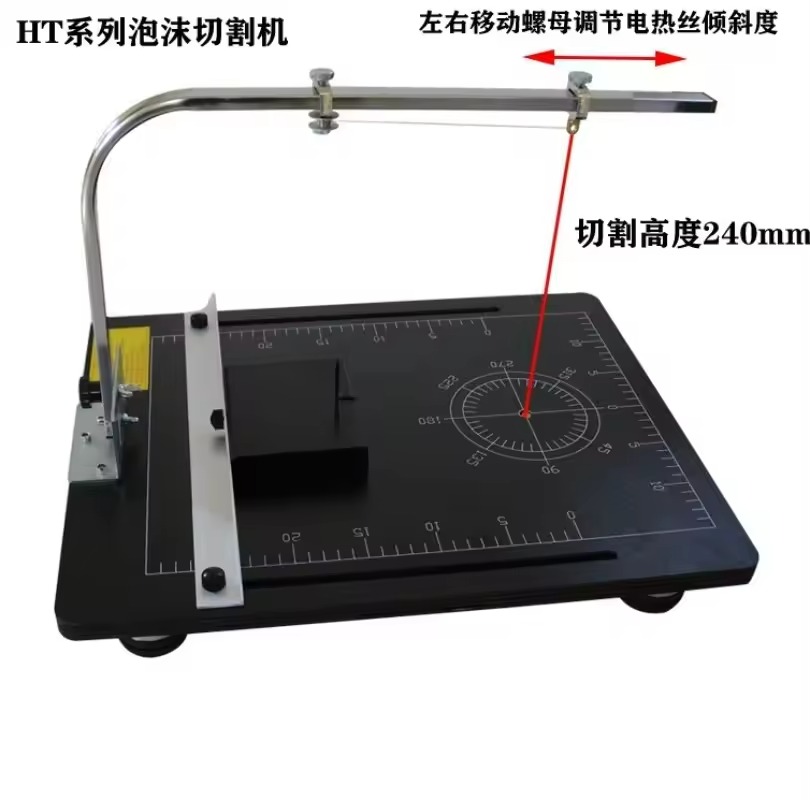 Cutting Board Foam - Machine de découpe de mousse, coton