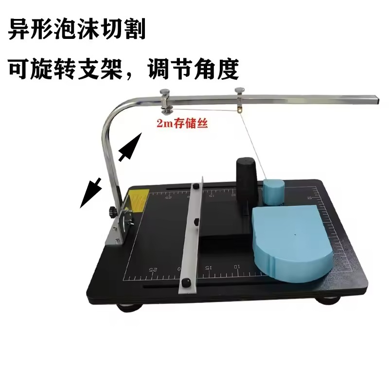 Machine de découpe de mousse,  - Cutting Board Foam avis et prix